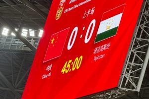 热议国足半场0-0：精神面貌不错；部分选手心态失衡 选人标准是？