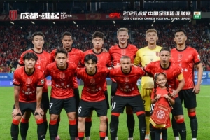 成都蓉城坐镇主场0-1天津津门虎 球队将持续向赛季目标全力冲刺
