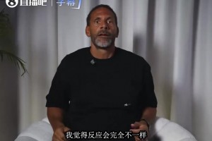 埃雷拉谈梅西内马尔姆巴佩：梅西训练里零丢球，我数过真没有