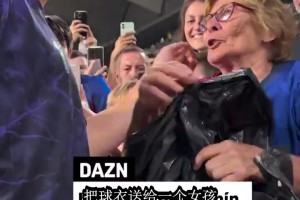 费尔明祖母让他把球衣送给小女孩