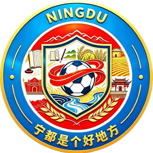 宁都队